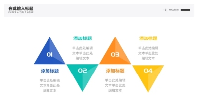 并列关系4项PPT图文页