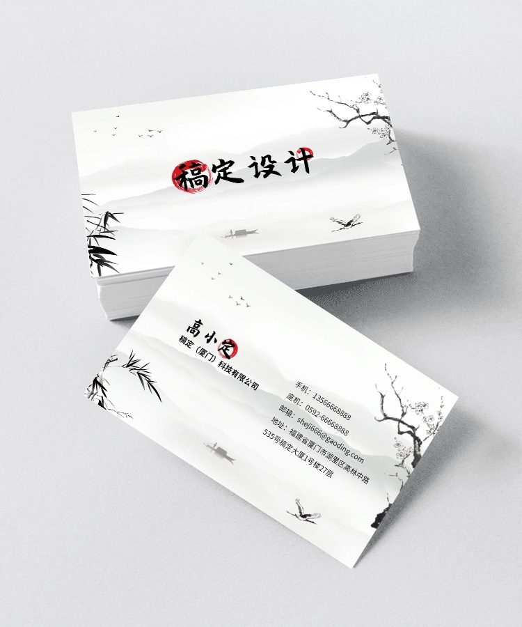 点击进入编辑 中国风古风水墨画企业印刷横版名片预览效果