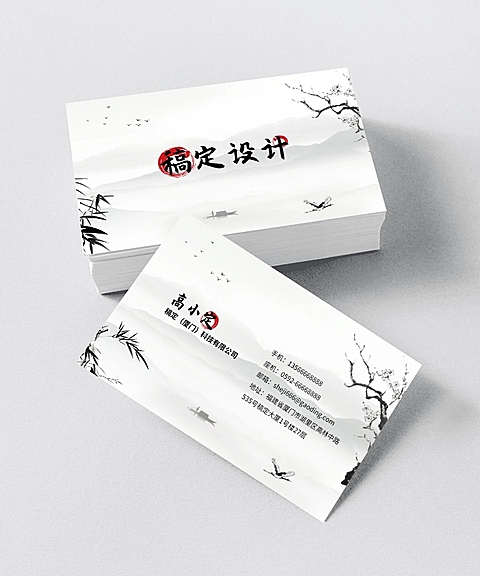 中国风古风水墨画企业印刷横版名片