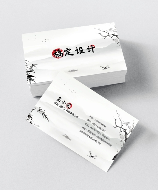 中国风古风水墨画企业印刷横版名片预览效果