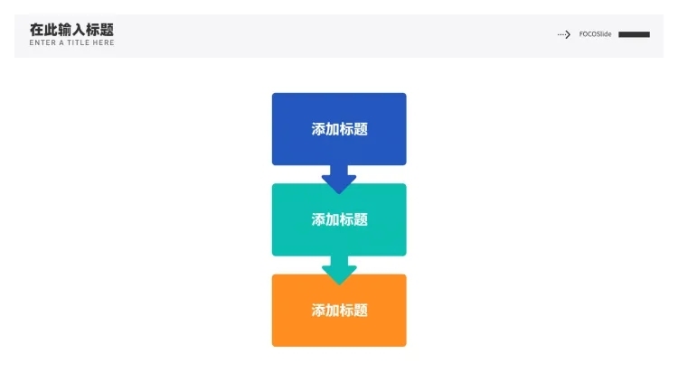 流程关系3项PPT图文页预览效果