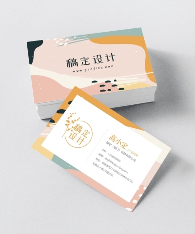 创意撞色印刷横版设计宣传名片