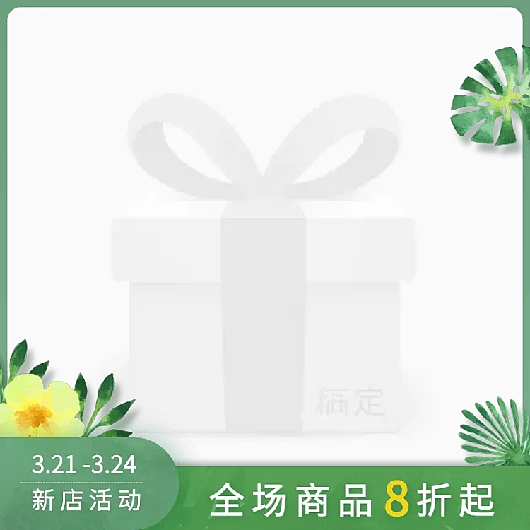 春上新新店开业主图图标