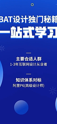 H5长页指南资讯报告回顾通知教程