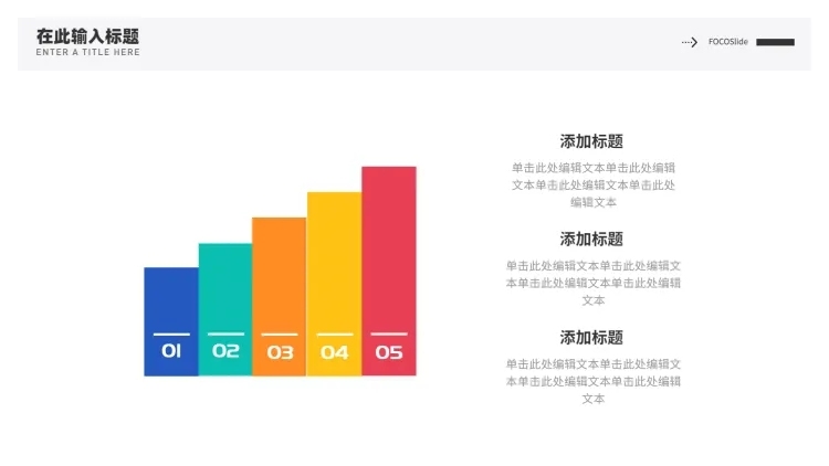并列关系3项PPT图文页预览效果