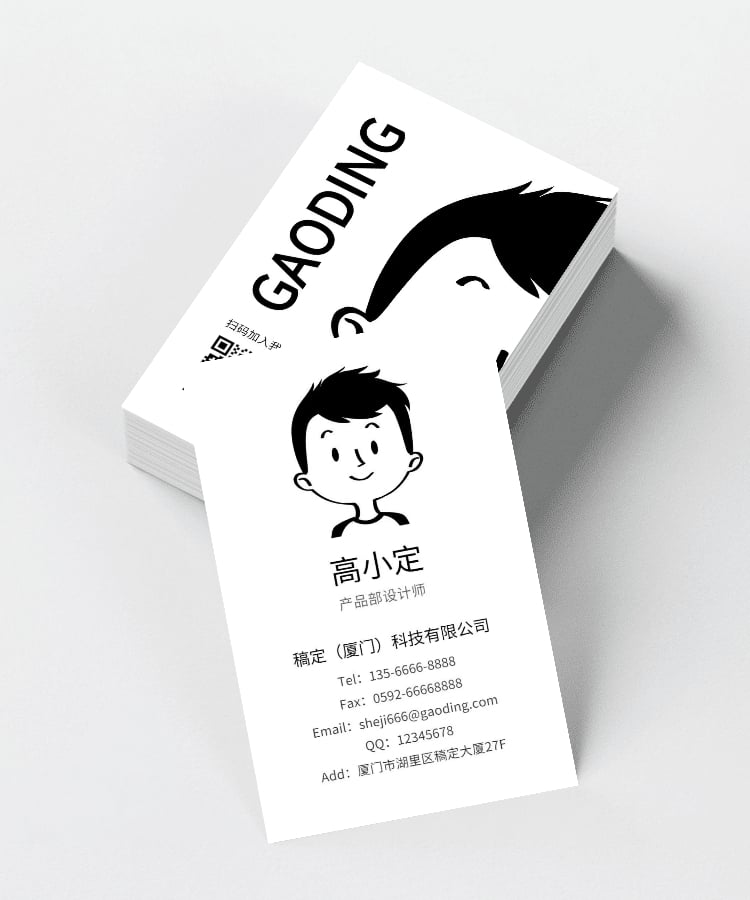 人物漫画卡通可爱个人形象印刷竖版名片预览效果