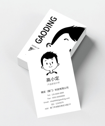 人物漫画卡通可爱个人形象印刷竖版名片