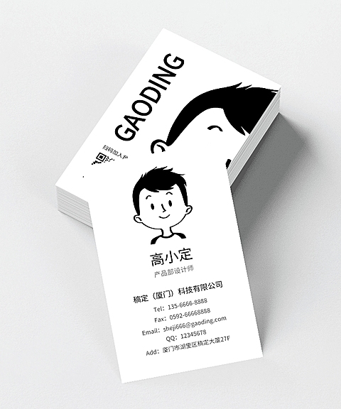 人物漫画卡通可爱个人形象印刷竖版名片