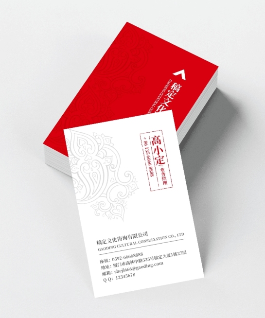 中国风古风个人形象印刷竖版名片预览效果