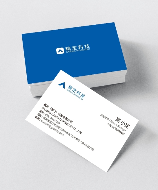 商务简约印刷横版名片预览效果