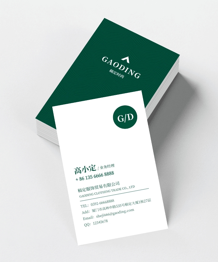 点击进入编辑 小清新个人形象印刷竖版名片预览效果