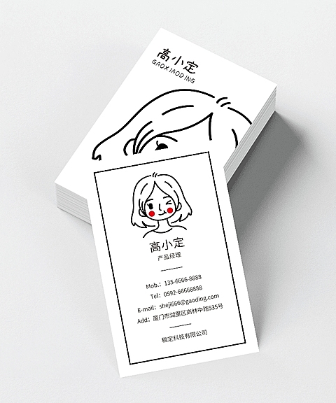 人物漫画卡通可爱个人形象印刷竖版名片