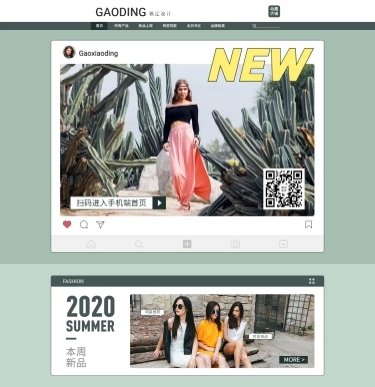 服装pc端引流手机端店铺首页预览效果