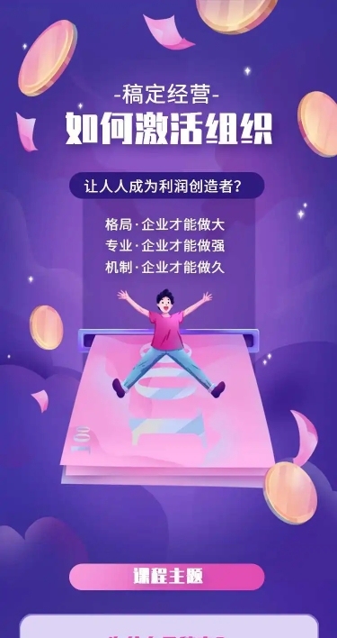 H5长页直播预告回顾长页详情指南