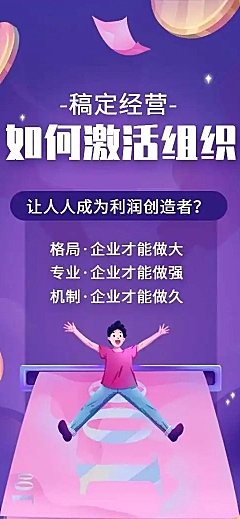H5长页直播预告回顾长页详情指南