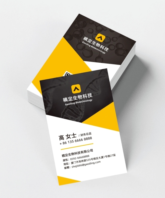 简约创意竖版名片预览效果