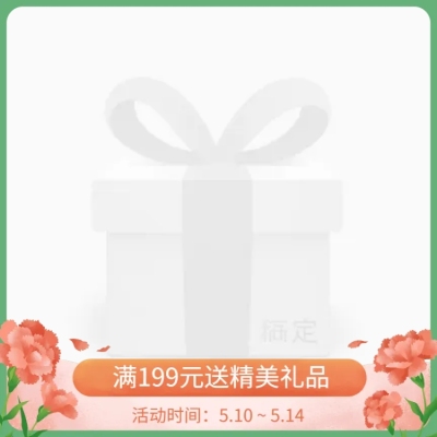 母亲节温馨手绘主图图标