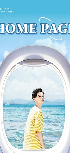 日系清新模特H5模卡