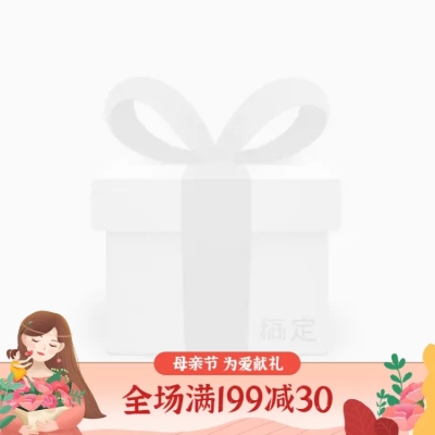 母亲节手绘促销主图图标