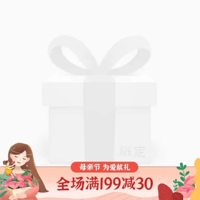 母亲节手绘促销主图图标预览效果