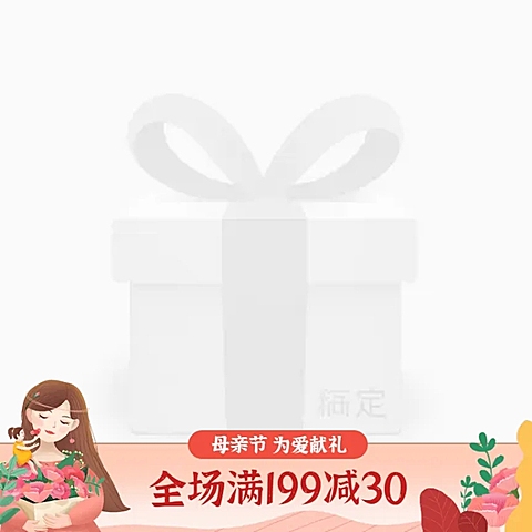 母亲节手绘促销主图图标