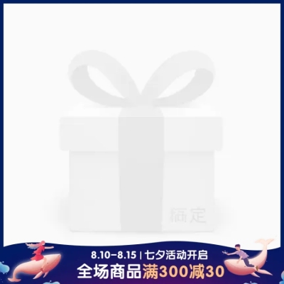七夕手绘促销满减主图图标