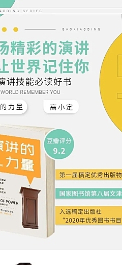 办公用品图书详情页