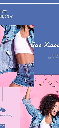 欧美运动模特H5模卡