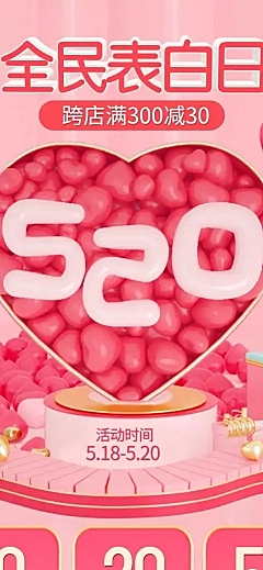 520C4D美妆洗护店铺首页
