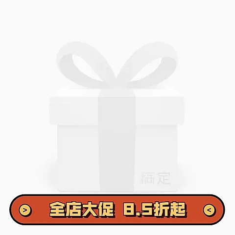 通用促销折扣主图图标
