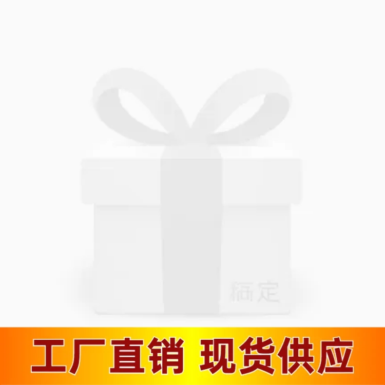 点击进入编辑 通用1688工厂直销主图图标预览效果