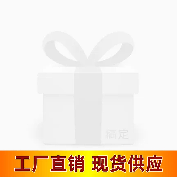 通用1688工厂直销主图图标