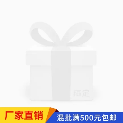 通用1688厂家直销主图图标