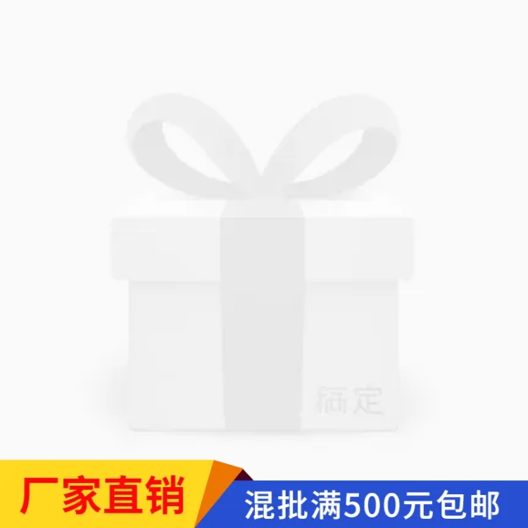 点击进入编辑 通用1688厂家直销主图图标预览效果