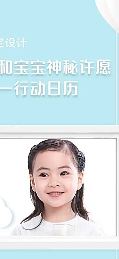 H5长页六一儿童节活动推广营销长图