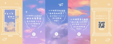 H5翻页六一儿童节小时候的梦想天空之城