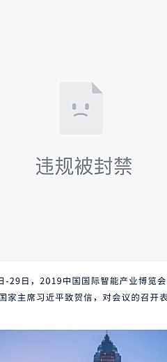 简报头条快讯资讯要闻分享长图