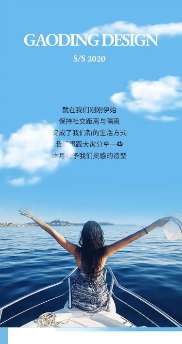 【漂浮的白云动效】H5长页蓝天白云长页