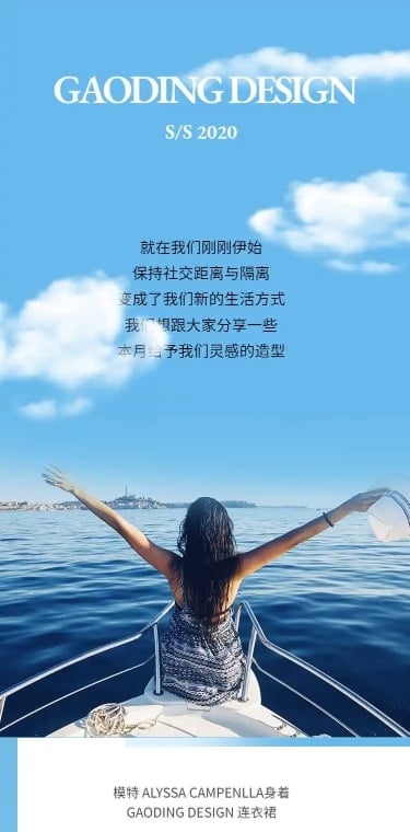 【漂浮的白云动效】H5长页蓝天白云长页