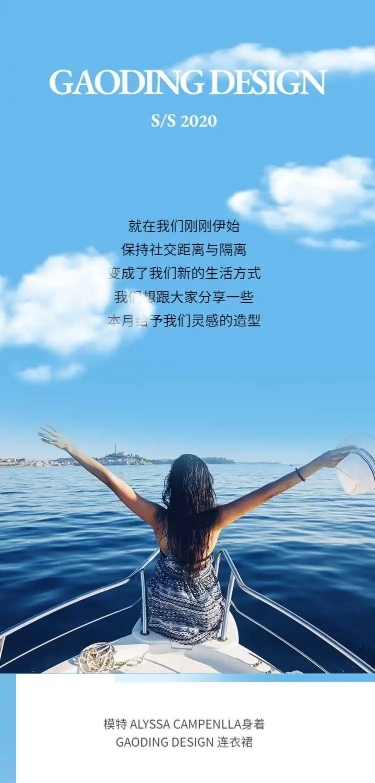 【漂浮的白云动效】H5长页蓝天白云长页