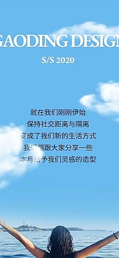 【漂浮的白云动效】H5长页蓝天白云长页
