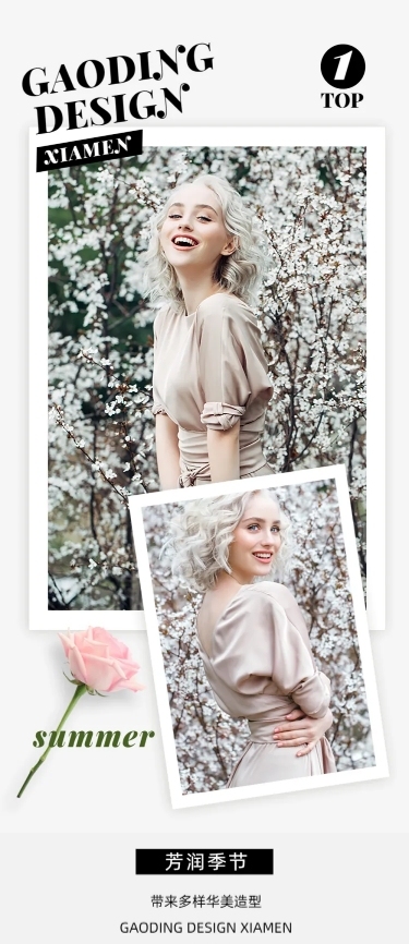 相框贴纸照片拍立得产品推广长图