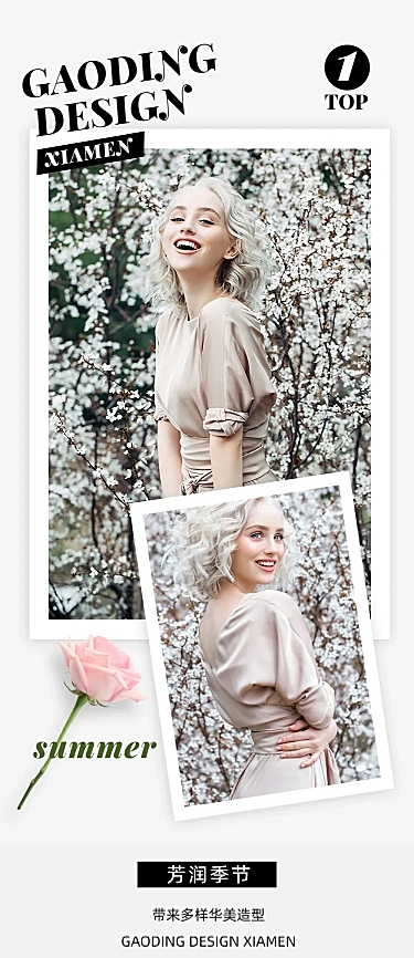 相框贴纸照片拍立得产品推广长图