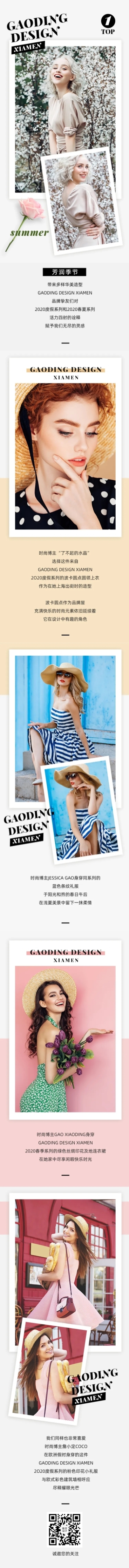 相框贴纸照片拍立得产品推广长图预览效果