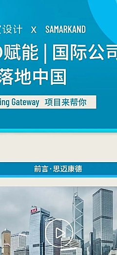 直播介绍回顾报告新闻头条简报长图