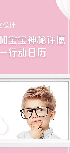六一儿童节活动产品推广营销文章长图