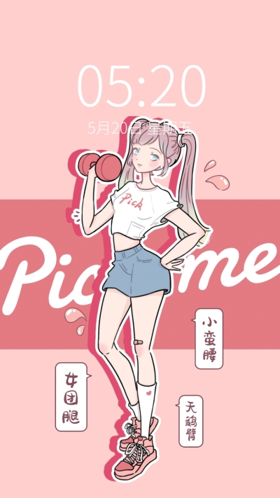 趣味标签减肥卡通手机壁纸明星应援