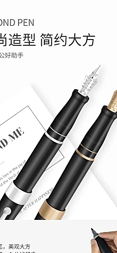 办公文具钢笔简约详情页
