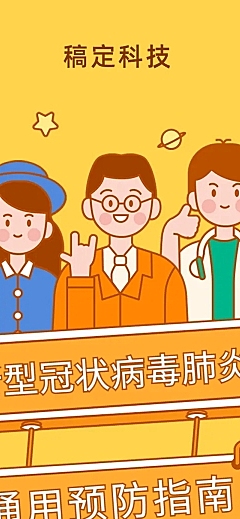 指南攻略介绍详情公告通知文章长图