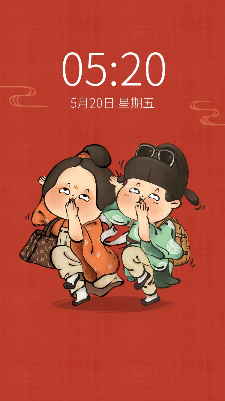 国潮中国风趣味卡通人物手机壁纸预览效果